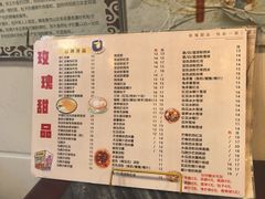 -玫瑰甜品(文明路店)