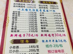 -威邵鸡煲(西华路总店)