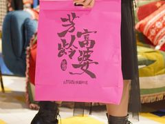 -妖精的口袋(龙之梦店)