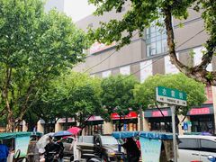 -衣裳街历史文化街区