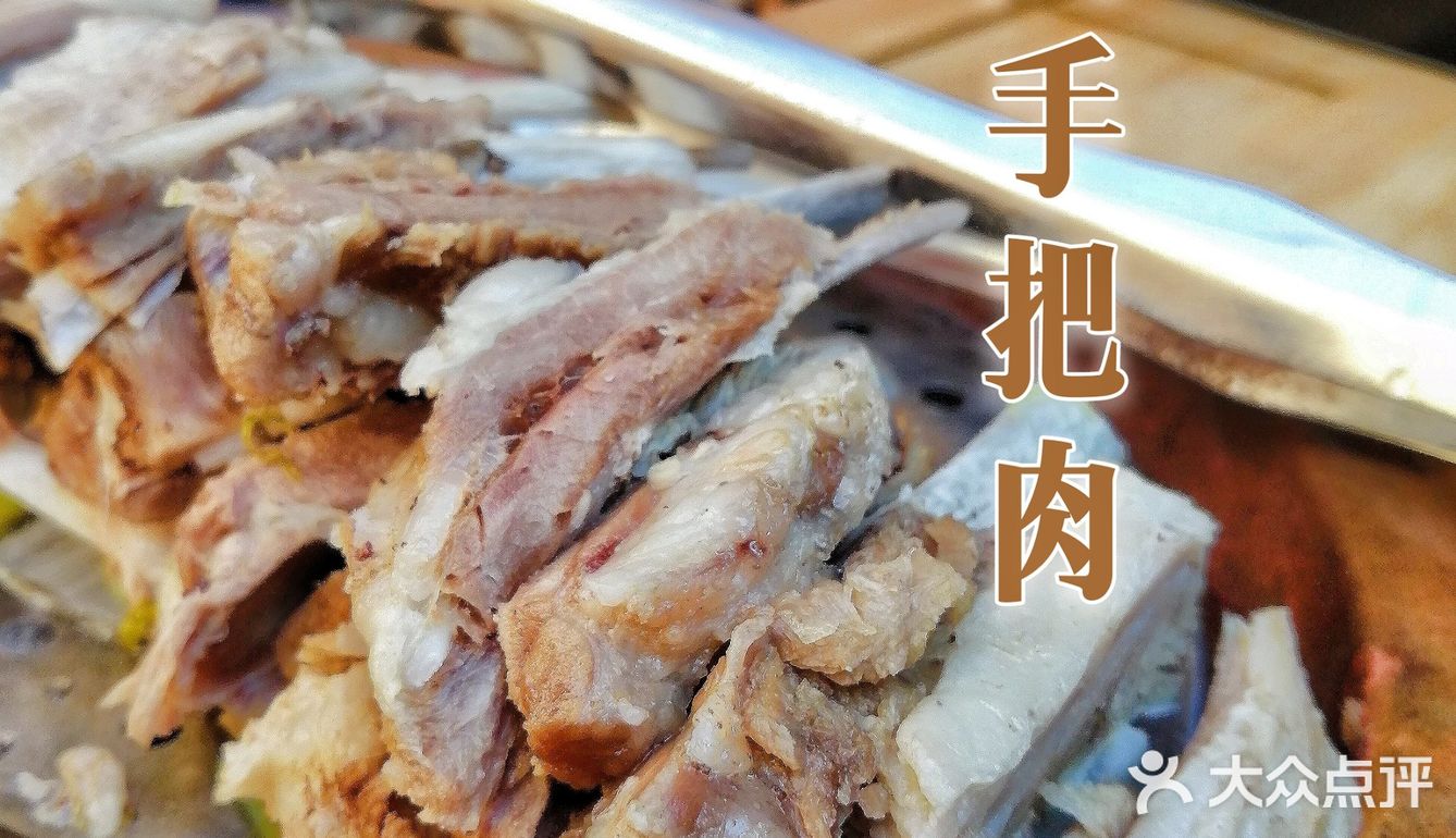 最解馋的草原猛料，都在蒙料！[加油]