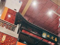 -新兴园饺子馆(河南街店)