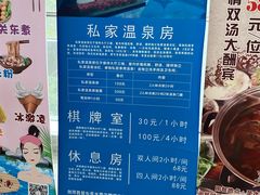 -剑河仰阿莎温泉小镇