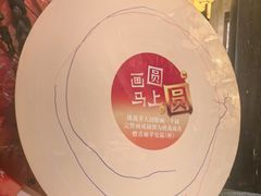 -南京大牌档(中关村领展广场店)