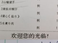 -鹅公村·国家非遗传承(荔湾店)