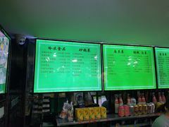 -老新隆牛肉锅贴(新街口店)