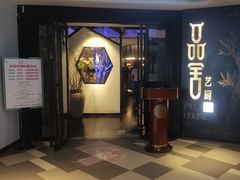 -鉴川·川菜传承(星汇两江店)