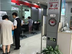 -中国工商银行(南码头支行)