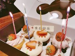 -派悦坊·甜品·蛋糕(日坛店)