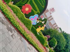 -厦门园林博览苑