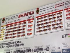 -英孚教育青少儿(昆城广场中心)