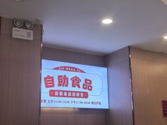 -蝎王府羊蝎子(朝阳北路店)