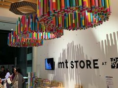 -伊东屋(本店)