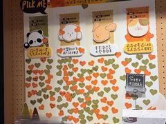 -九木杂物社(江宁金鹰广场店)