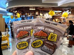 -PAPER STONE BAKERY(天环店)