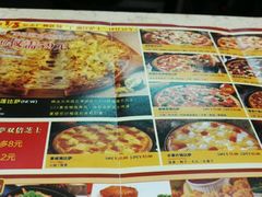 -尊宝比萨(较场口店)