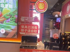 -椒锅锅·麻辣香锅(宝地广场城市集市店)