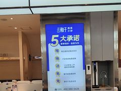 -兰湘子·湘菜小炒(盛龙广场店)