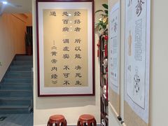 -三承堂经络·艾灸养生馆
