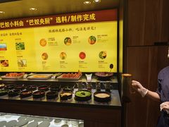 -巴奴毛肚火锅(悠唐购物中心店)
