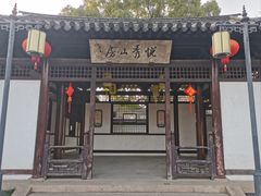 -常熟方塔园