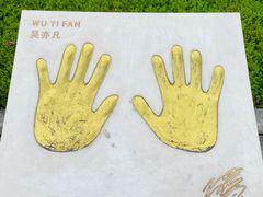 -观澜湖华谊冯小刚电影公社(百年记忆公社)