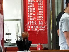 菜单-老丰义(新市北路店)