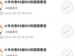 -LLJ夹机占(正佳广场店)