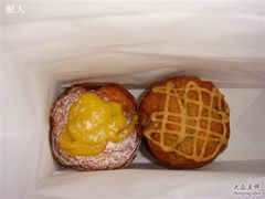 柠檬和咖啡麦芬-西点坊(浦东香格里拉店)