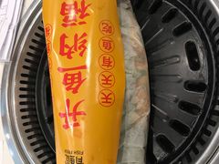 -有鱼吃·纸包烤鱼(曲江创意谷店)