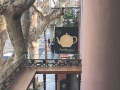-古董花园(思南路42弄小区店)