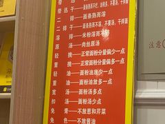 -肆姐面粉馆(坡子街店)