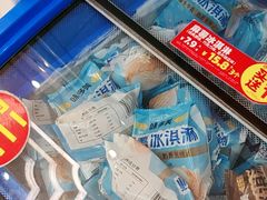 -味多美蛋糕(金顶街店)