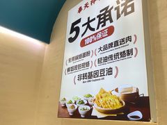 -奉天祥和锅烙铺(长江店)