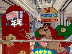 -杭州大厦LSE城市生活超市(杭州大厦店)