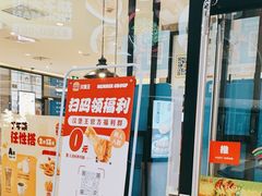 -汉堡王(歌斐中心店)
