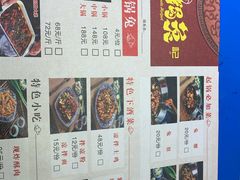 -程记私房火锅兔(总店)