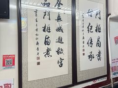 -门框胡同百年卤煮(前门煤市街店)