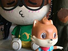 -三只松鼠生活馆(芜湖弋江金鹰店)