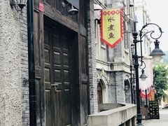 门面-两江国际影视城