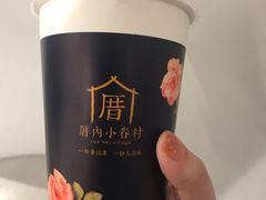 涓豆腐奶茶-厝内小眷村(西单大悦城店)