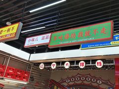 -堂堂小伙夫·辽宁小吃大排档(京西大悦城店)