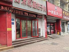 -赵家好米干饭把子肉(小纬六路店)