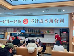 -米村拌饭(银泰中心店)