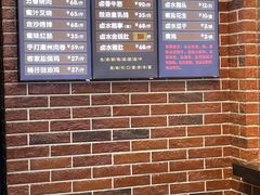 -永祥烧腊餐厅(虹口店)