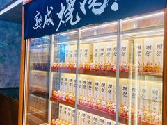 景观位-NIUAN牛庵·日式和牛烧肉(恒隆店)