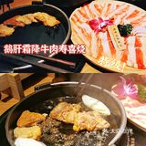 体验关西风味寿喜锅