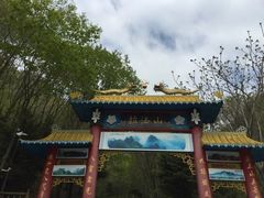 -吉林拉法山