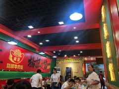 大堂-杨记跷脚牛肉面(临汾鼓楼广场店)