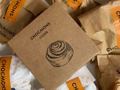 -CHOCMONS巧克怪兽(屏风街店)